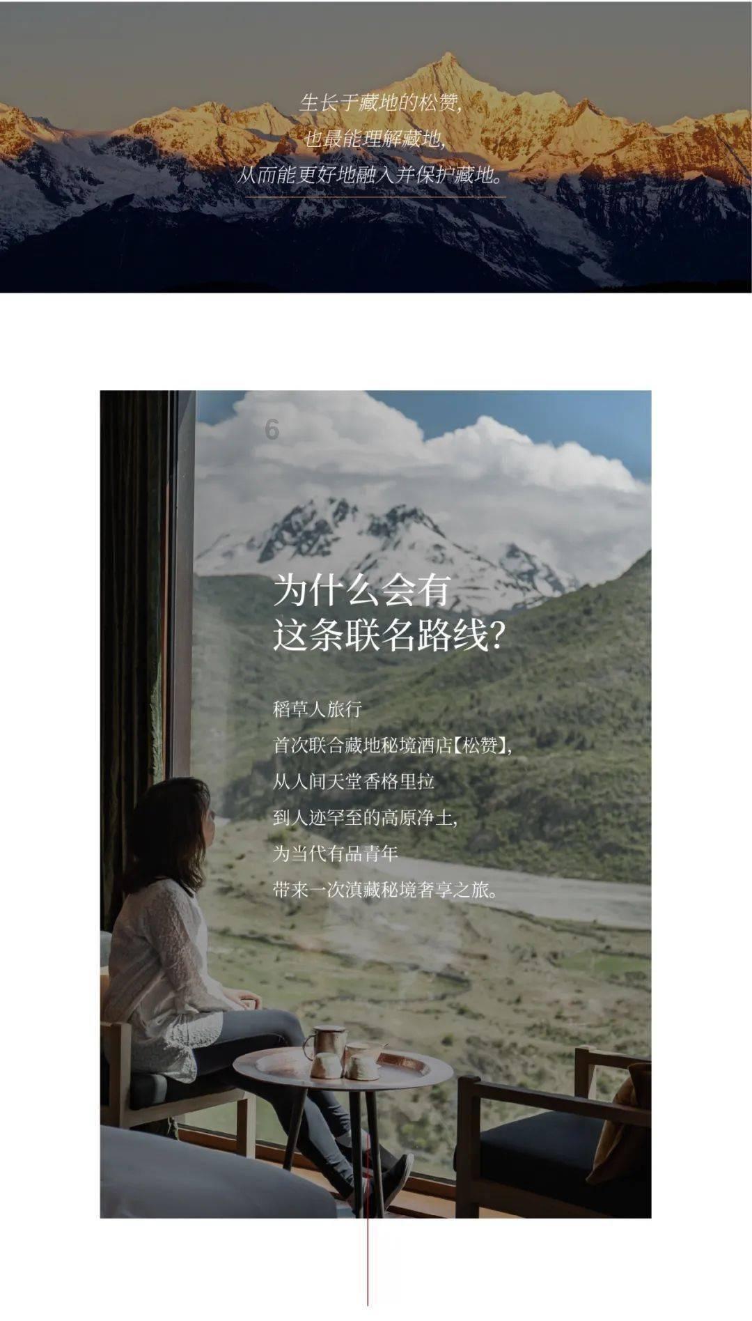 探索冷知识,如何评价钟楚曦?为您呈现