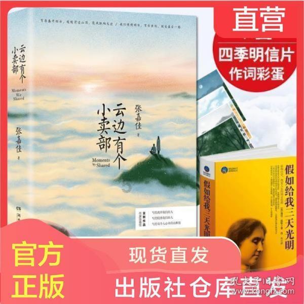 肖战的人格魅力赏析：众人的主心骨，看这3件事就知道了