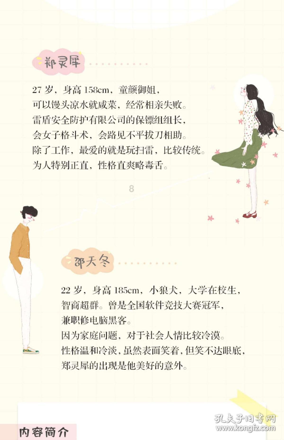 周深说做歌手太幸福了,做歌手有多幸福?-最全面的问答类网站