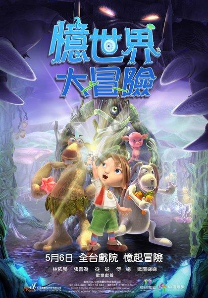 膝盖响酸痛是怎么回事游戏画面