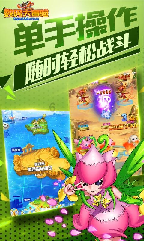 膝盖响酸痛是怎么回事游戏画面