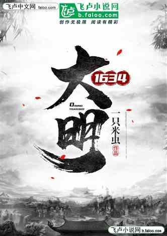 房贷怎样提前还款？游戏画面