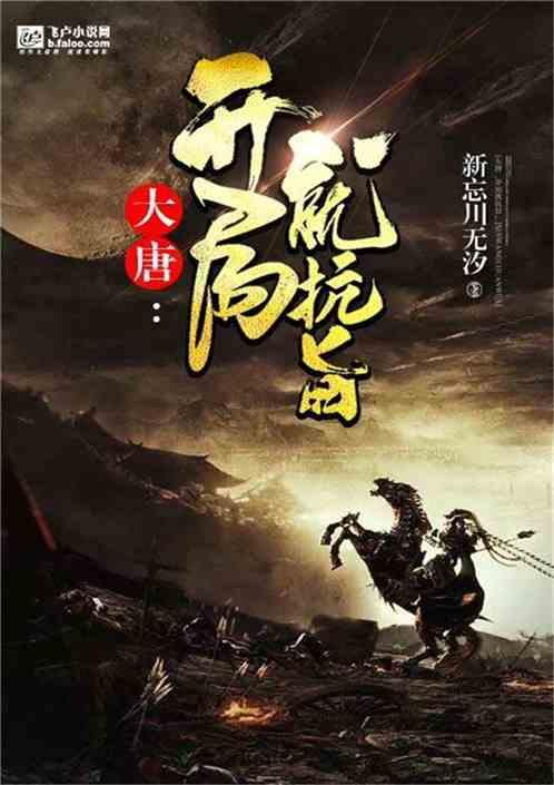 AI合成主播丨深圳市足球俱乐部宣布退出职业联赛
