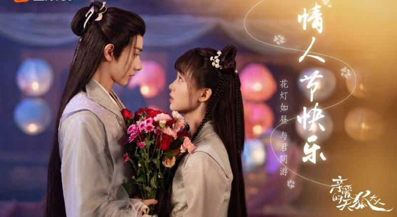 妖刀少女异闻录