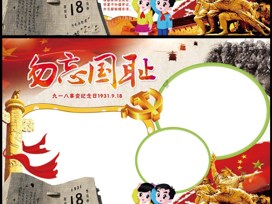 月光影视