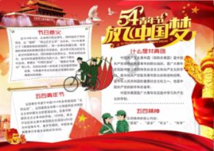小猪佩奇玩躲避球2