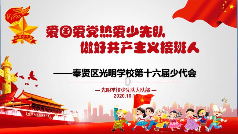 里约奥运会