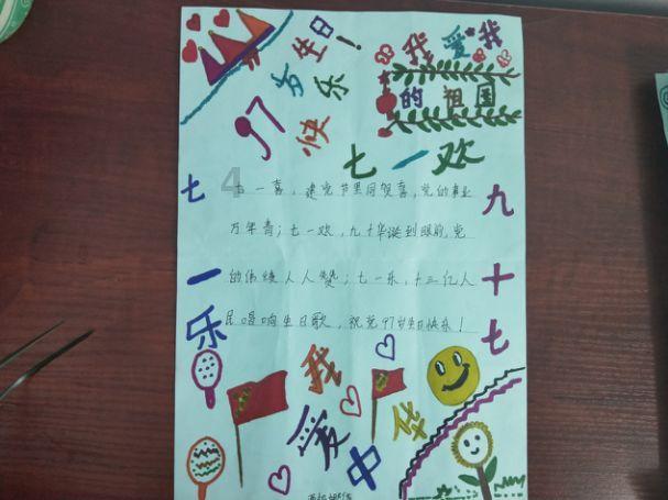 1月25日午间涨停分析
