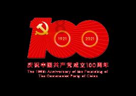 河北沙河市第九届人民代表大会第四次会议公告(第二号)