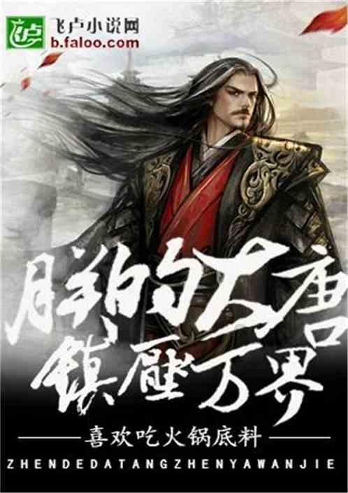 魏无羡不能配的剑，以奖杯的方式还给了肖战，泪目了