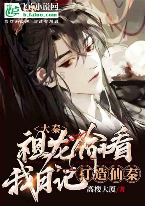 全民剧本大师内置菜单