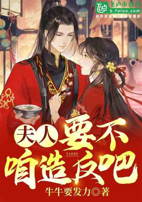 逃离上锁的房屋